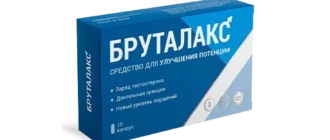 Бруталакс (Brutalax Prostatitis)